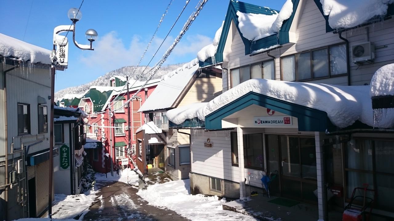 Nozawa Dream Hotel Kültér fotó